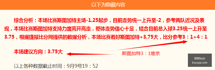 独家,弗拉格与莱,夫利亲临飞,安博体育app,安博体育,安博app,体育客户端,安博娱乐