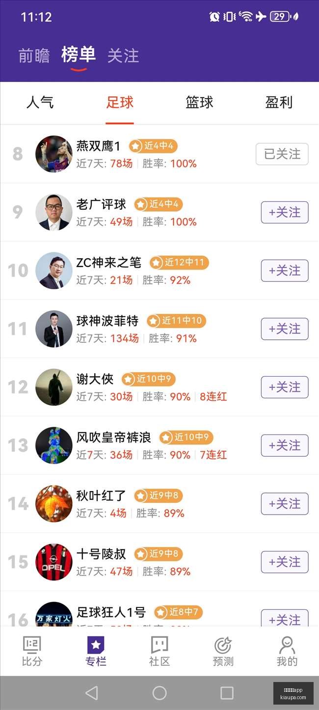 热门游戏新,版本,新英雄热议,安博体育app,安博体育,安博app,体育客户端,安博娱乐